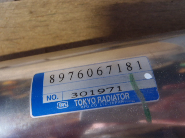 Tokyo 8976067181 - Систем за ладење за Градежна машина: слика 3 Tokyo 8976067181 - Систем за ладење за Градежна машина: слика 3