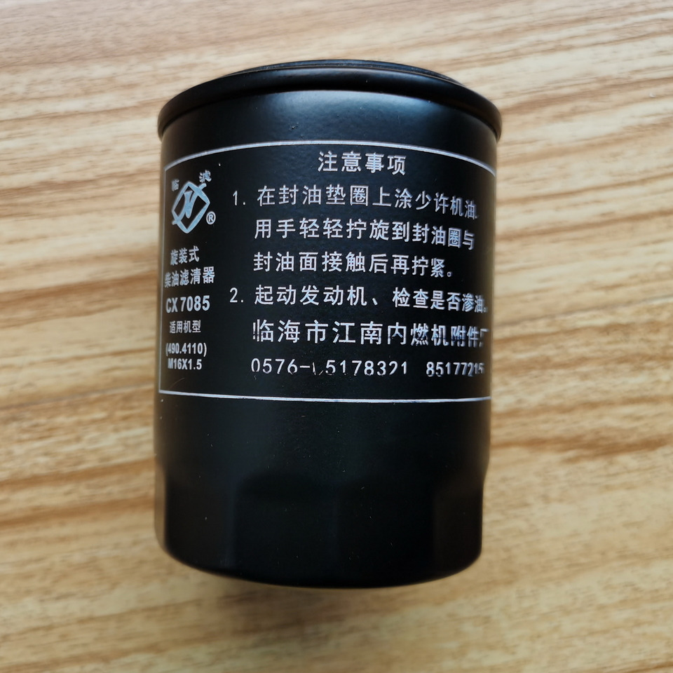 QINGDAO PROMISING Fuel Filters for China Wheel Loader - Филтер за гориво за Натоварувач на тркала: слика 3 QINGDAO PROMISING Fuel Filters for China Wheel Loader - Филтер за гориво за Натоварувач на тркала: слика 3