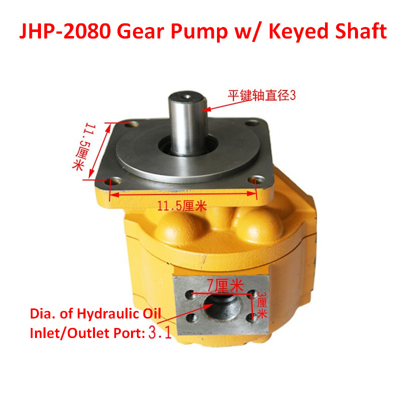 Qingdao Promising Hydraulic Gear Pumps for China Loader - Хидраулична пумпа за Натоварувач на тркала: слика 3 Qingdao Promising Hydraulic Gear Pumps for China Loader - Хидраулична пумпа за Натоварувач на тркала: слика 3