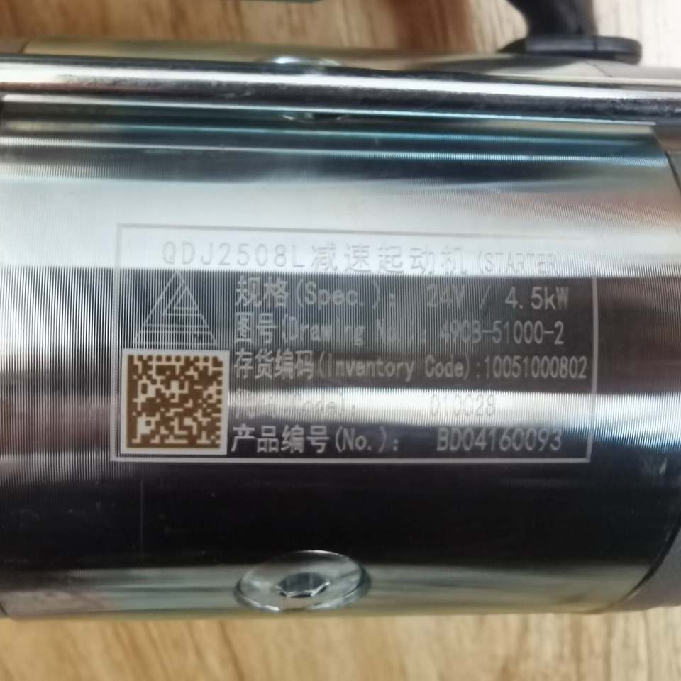 Qingdao Promising XINCHAI A498BT1 ENGINE Original Starter for China Loader - Стартер за Натоварувач на тркала: слика 3 Qingdao Promising XINCHAI A498BT1 ENGINE Original Starter for China Loader - Стартер за Натоварувач на тркала: слика 3