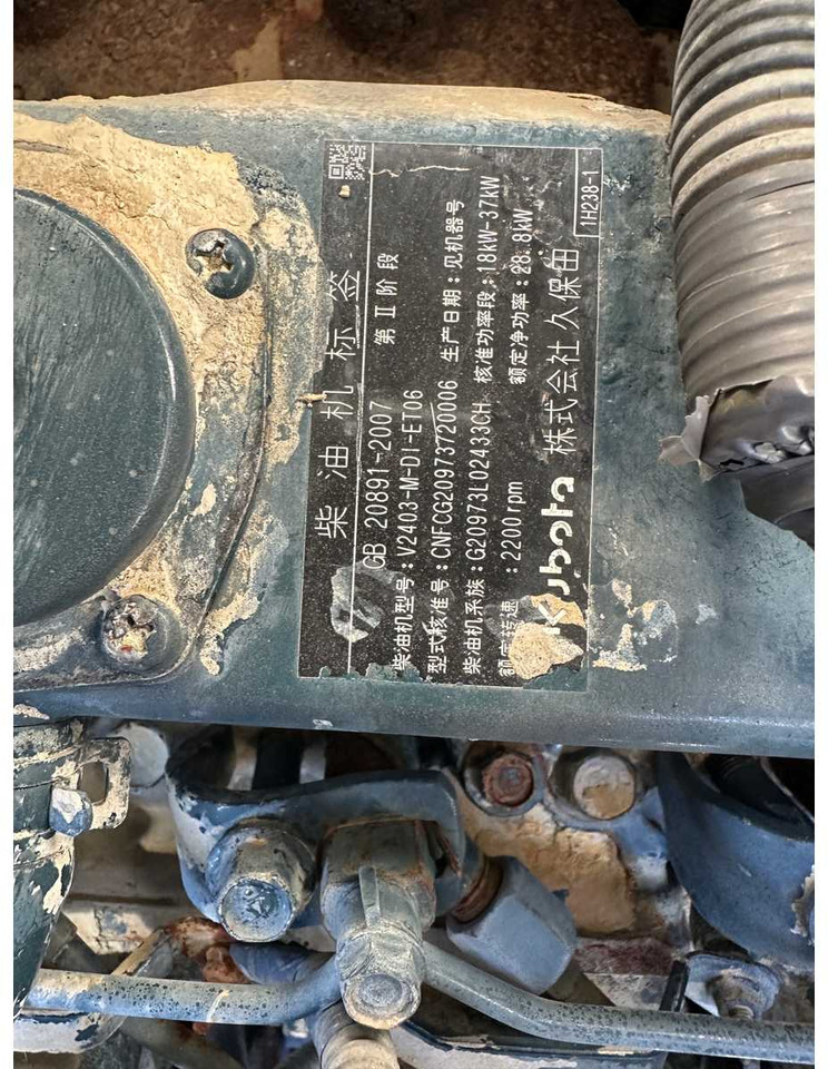 Багер KUBOTA - 2014 - KX155-5 - MIDI EXCAVATOR: слика 30 Багер KUBOTA - 2014 - KX155-5 - MIDI EXCAVATOR: слика 30