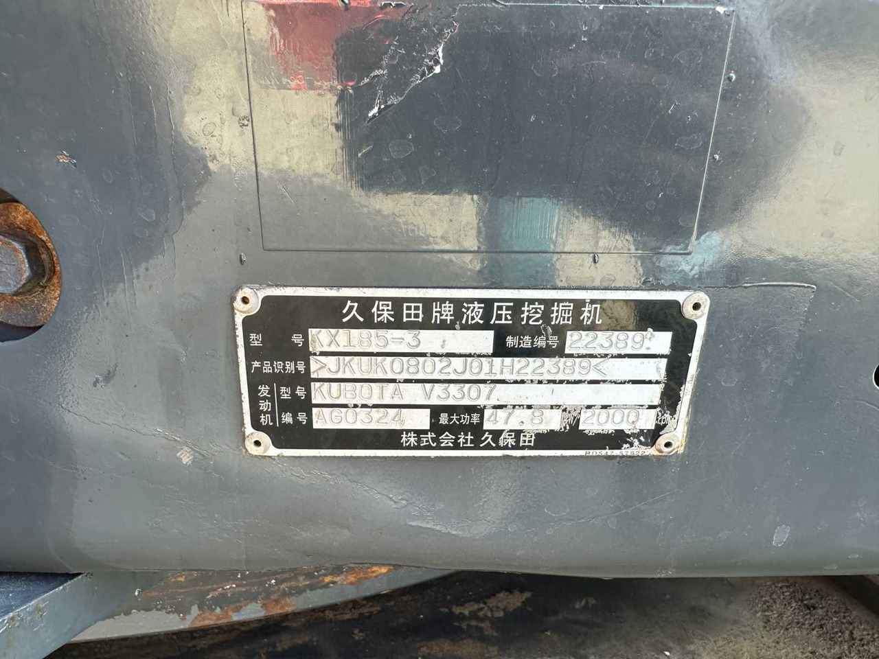 Багер KUBOTA - KX185-3 - MIDI EXCAVATOR: слика 38 Багер KUBOTA - KX185-3 - MIDI EXCAVATOR: слика 38