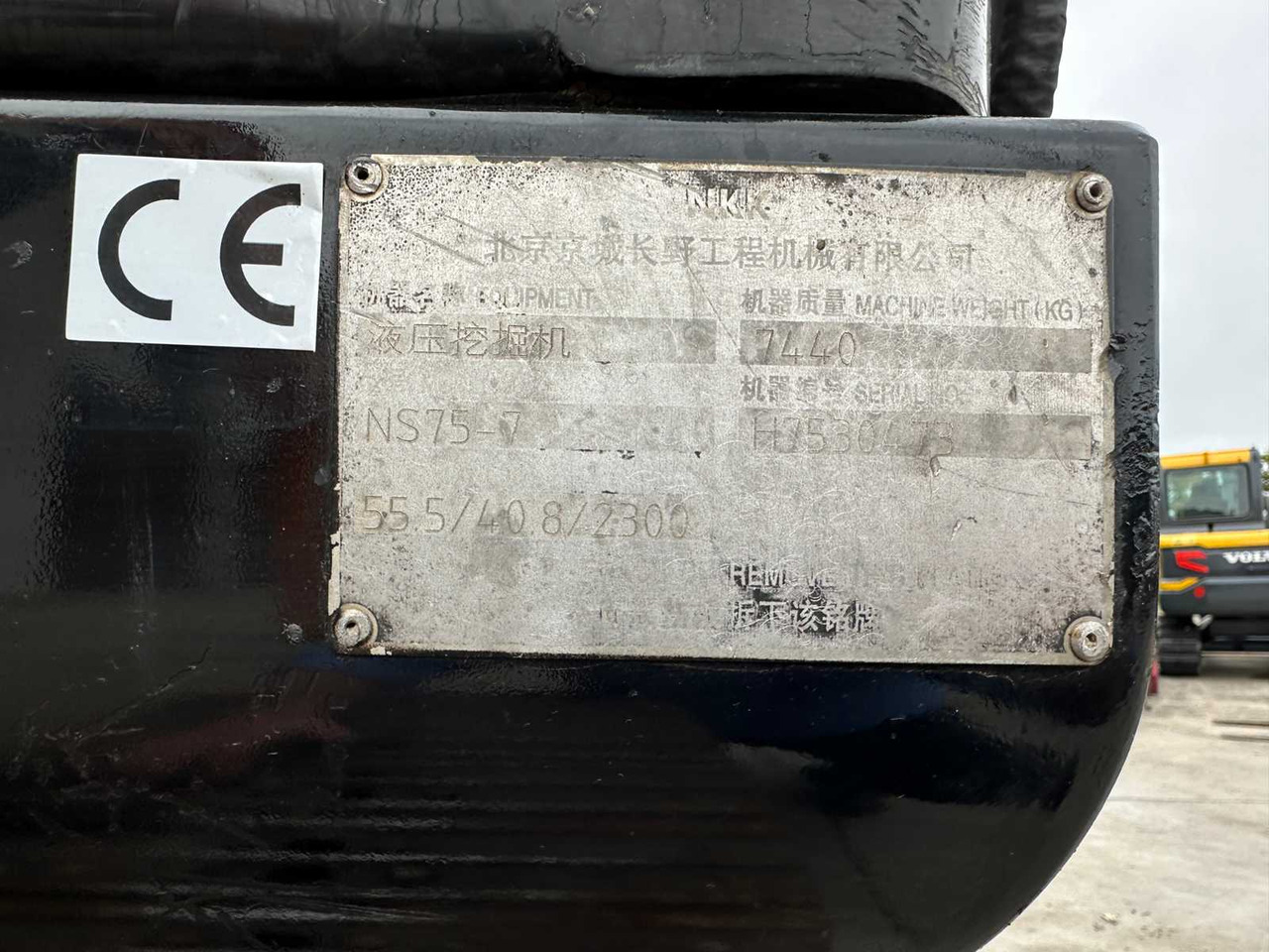 Багер NNK/HYUNDAI ROBEX 75-7: слика 31 Багер NNK/HYUNDAI ROBEX 75-7: слика 31