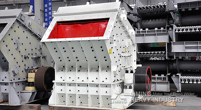 Liming PF Series Aggregate Stone Impact Crusher - Ударна дробилката: слика 5 Liming PF Series Aggregate Stone Impact Crusher - Ударна дробилката: слика 5