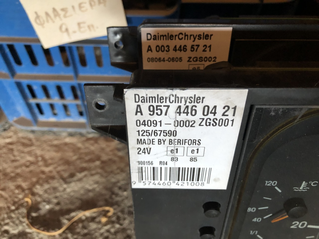 MERCEDES ACTROS MP1-MP2-MP3-MP4-ATEGO2 ELECTRONIC INSTRUMENT EURO 2/3/4/5 - Тахограф за Камион: слика 3 MERCEDES ACTROS MP1-MP2-MP3-MP4-ATEGO2 ELECTRONIC INSTRUMENT EURO 2/3/4/5 - Тахограф за Камион: слика 3