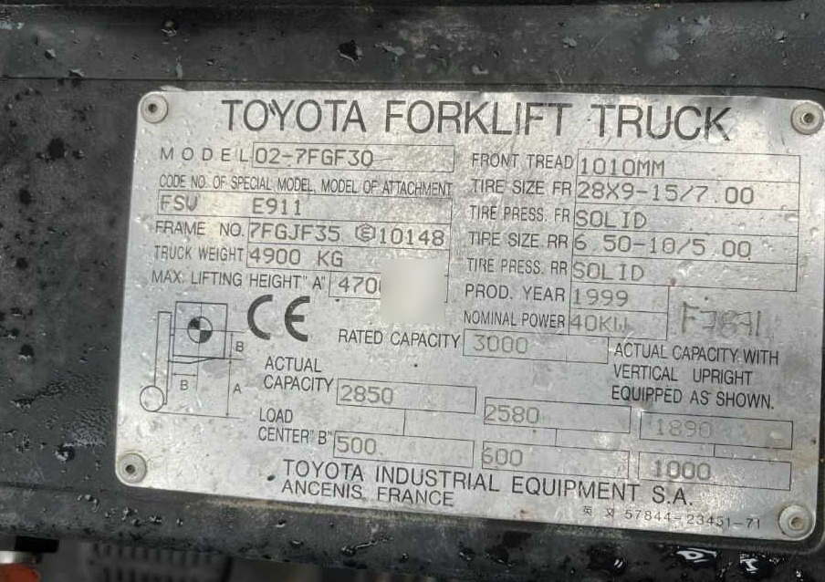 Jungheinrich 7FGF30 - Плински вилушкар: слика 4 Jungheinrich 7FGF30 - Плински вилушкар: слика 4