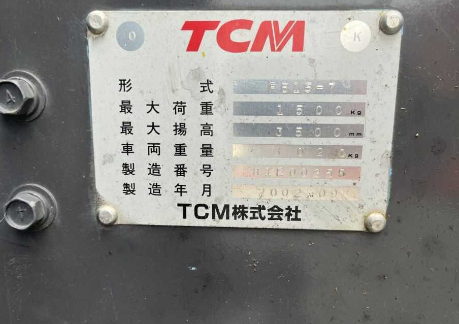 TCM FB15-7 - Електричен вилушкар: слика 5 TCM FB15-7 - Електричен вилушкар: слика 5