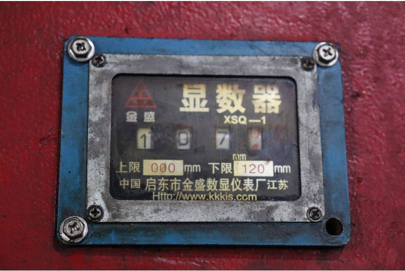 Пумпа за вода Shandong WF67Y: слика 8 Пумпа за вода Shandong WF67Y: слика 8