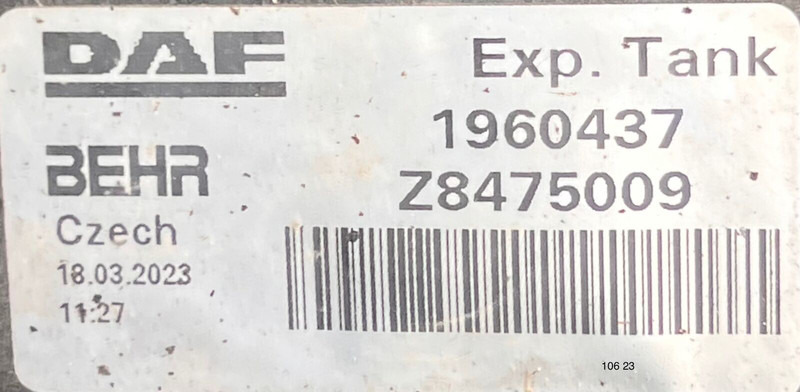 DAF - Експанзионен сад: слика 2 DAF - Експанзионен сад: слика 2